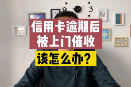 西安西安讨债公司服务