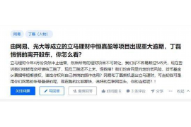 西安为什么选择专业追讨公司来处理您的债务纠纷？