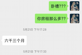 西安如果欠债的人消失了怎么查找，专业讨债公司的找人方法